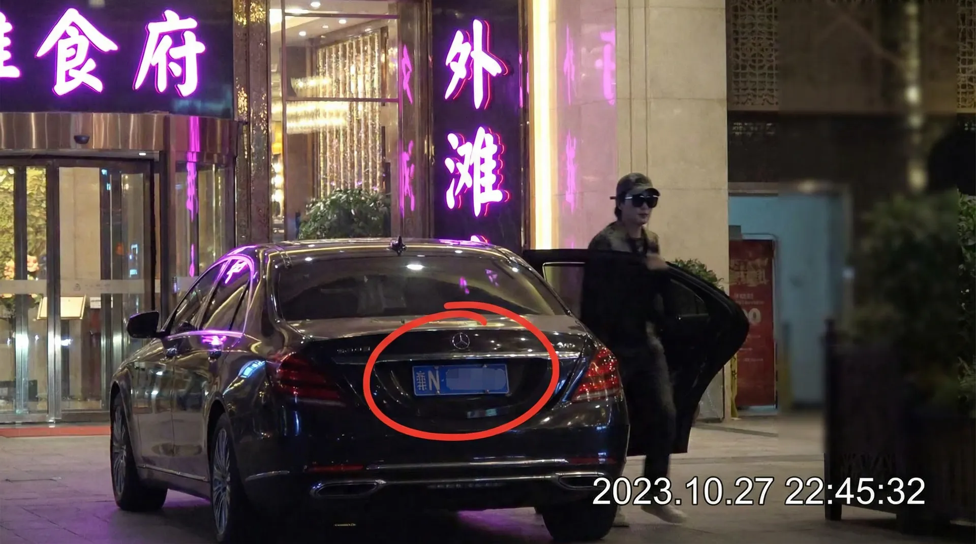 优德体育网站 - 某明星深夜现身高档餐厅被拍